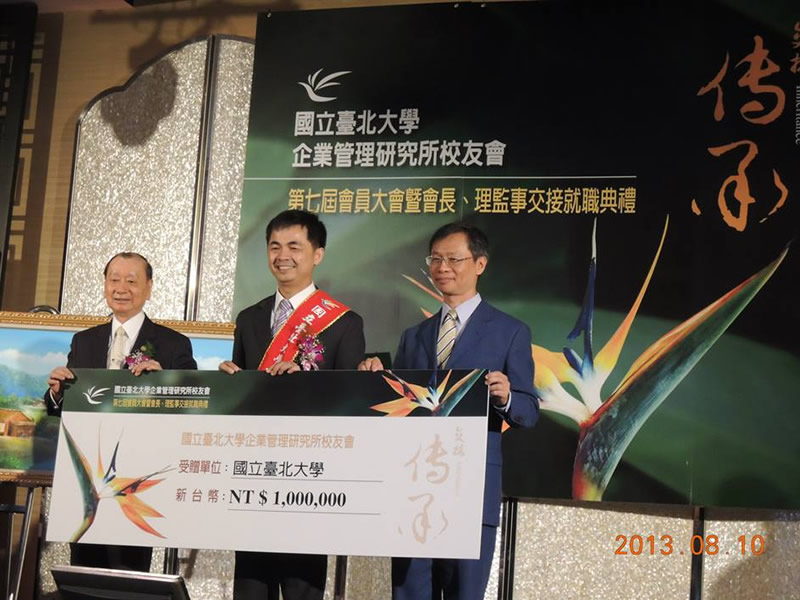 EMBA8 邱銘乾